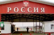 РФ открыла новый пункт пропуска на границе с Украиной
